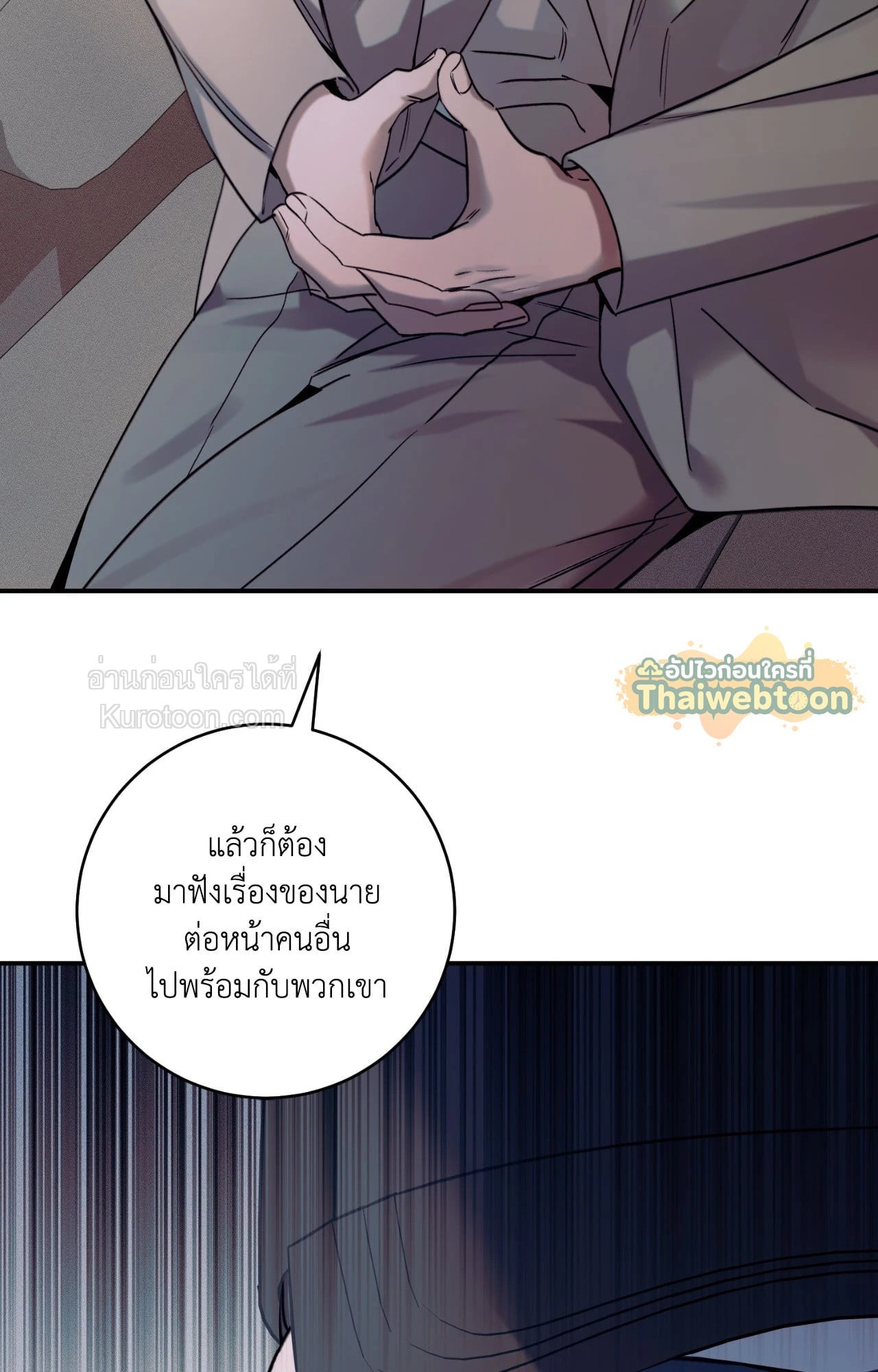 หน้า 89