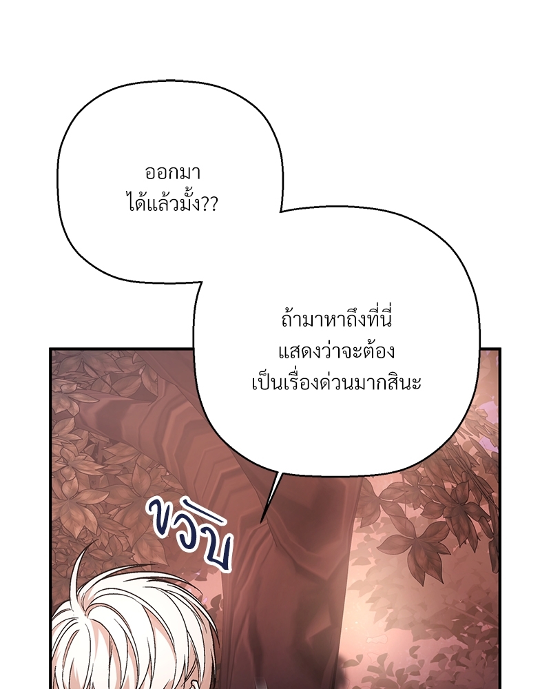 หน้า 151