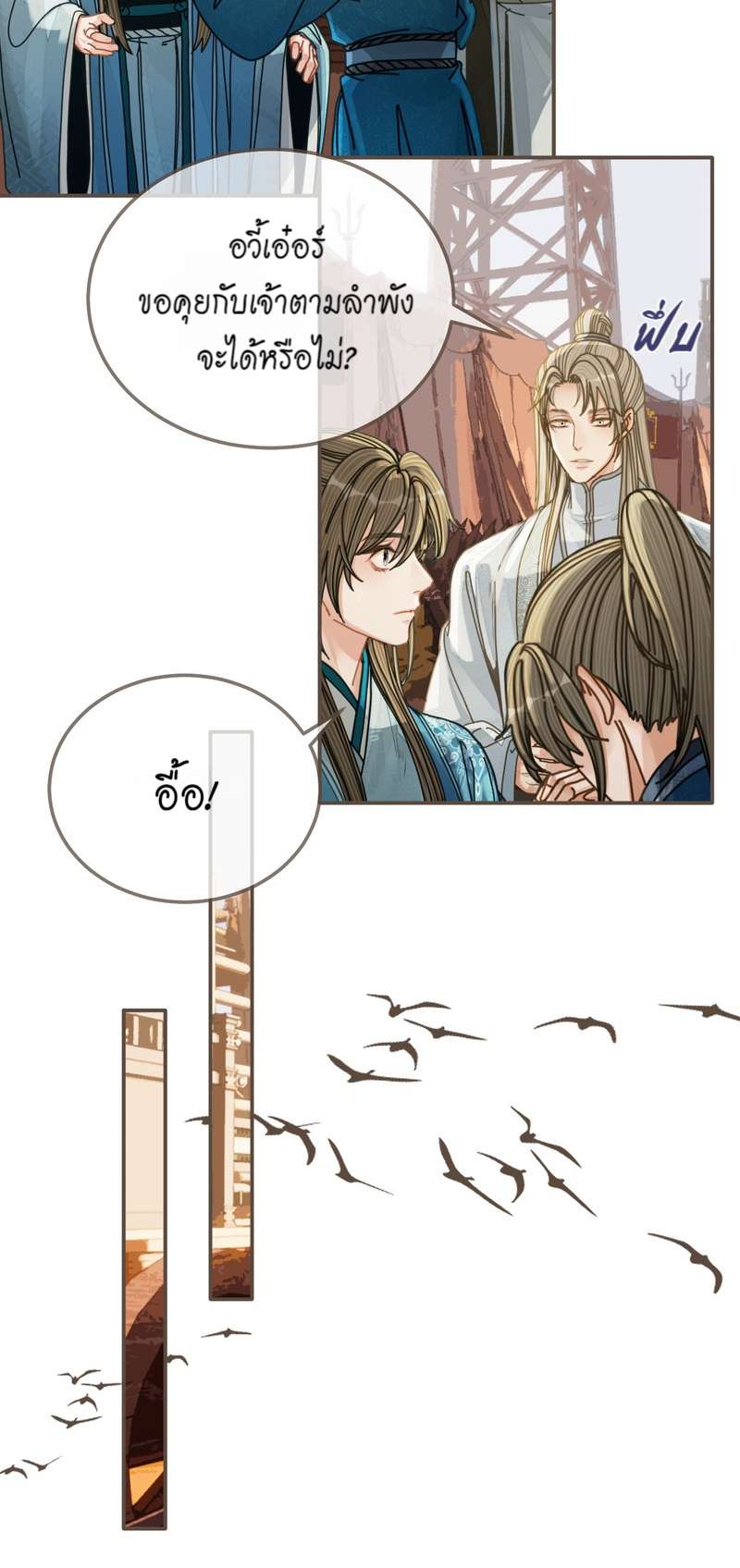 หน้า 27