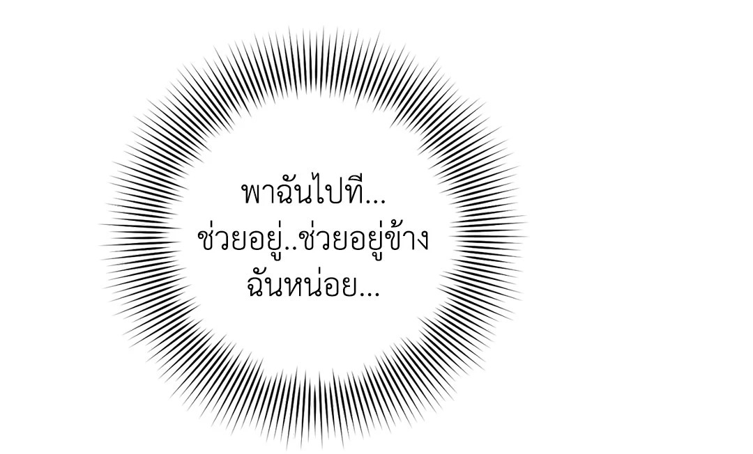 หน้า 90