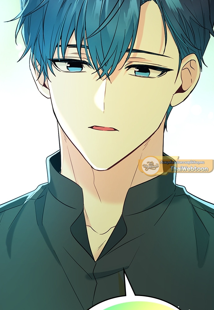 ลุ้นหัวใจยัยตัวประกอบ | My Life as an Internet Novel ตอนที่ 137 - รูปที่ 2