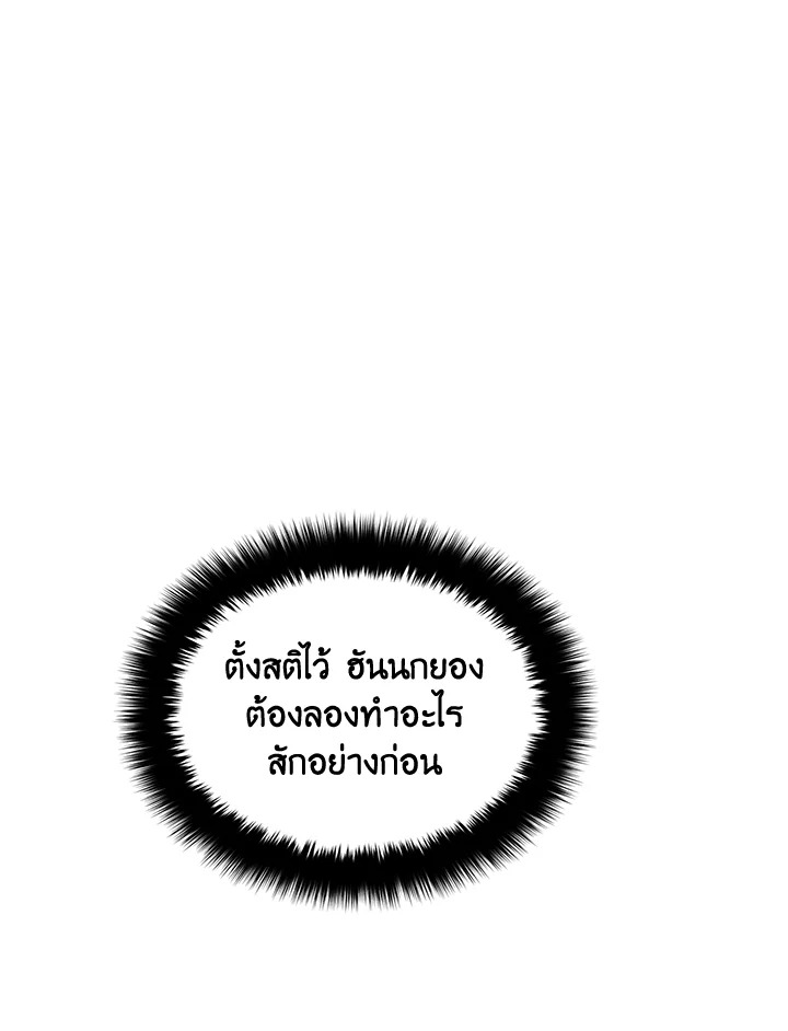 หน้า 95
