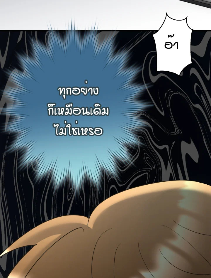 หน้า 165