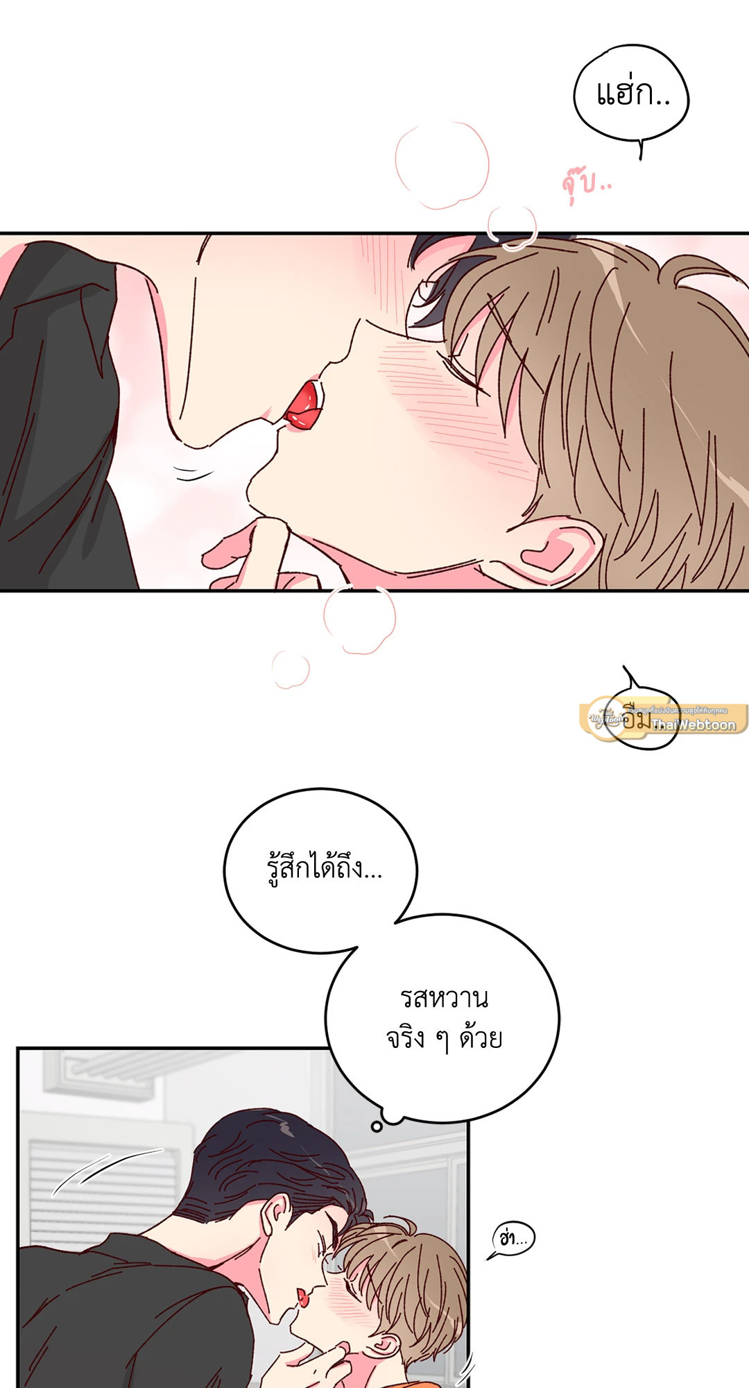 หน้า 48