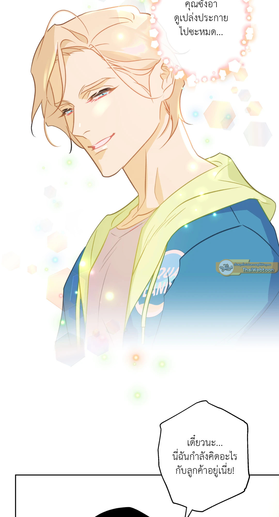 หน้า 25