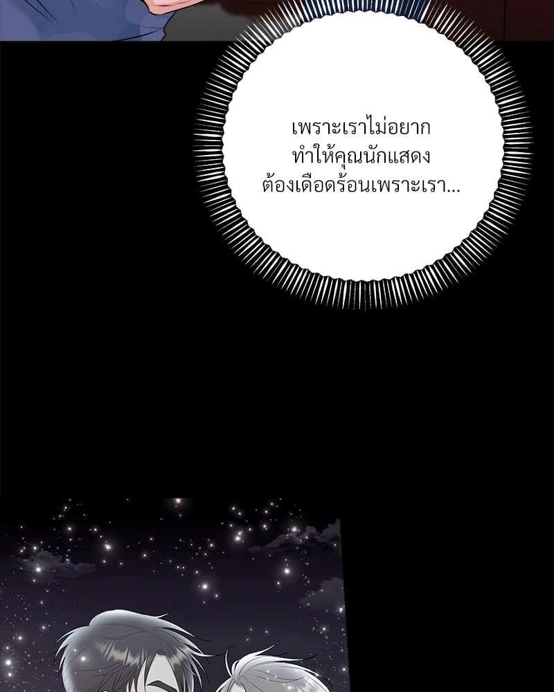 หน้า 81