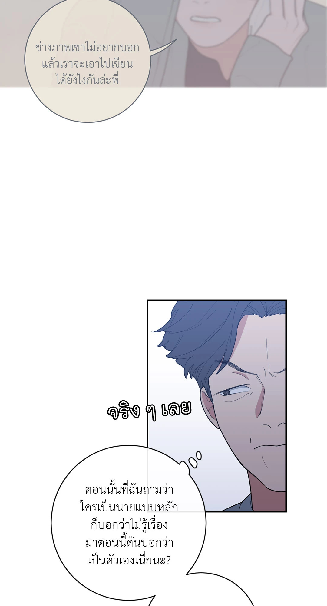หน้า 70