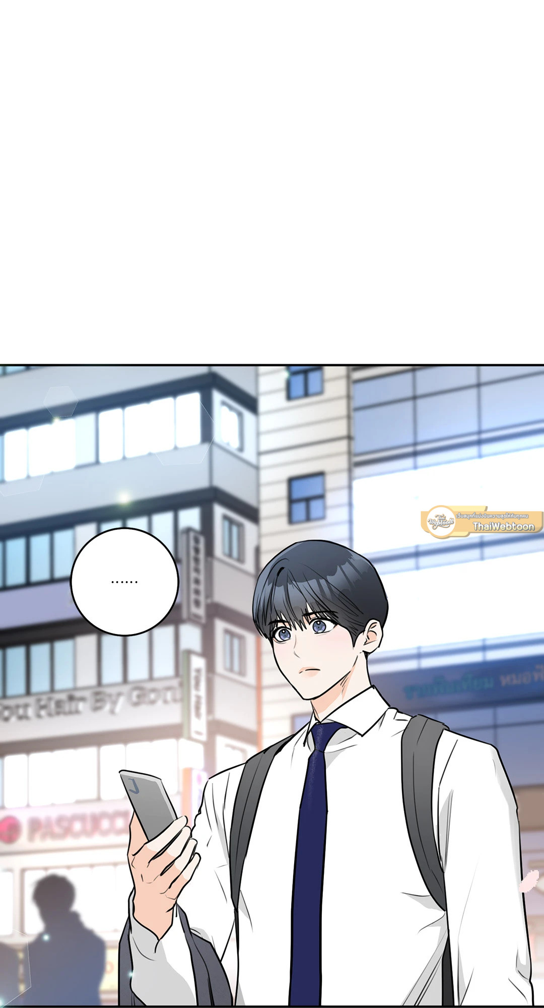 หน้า 79