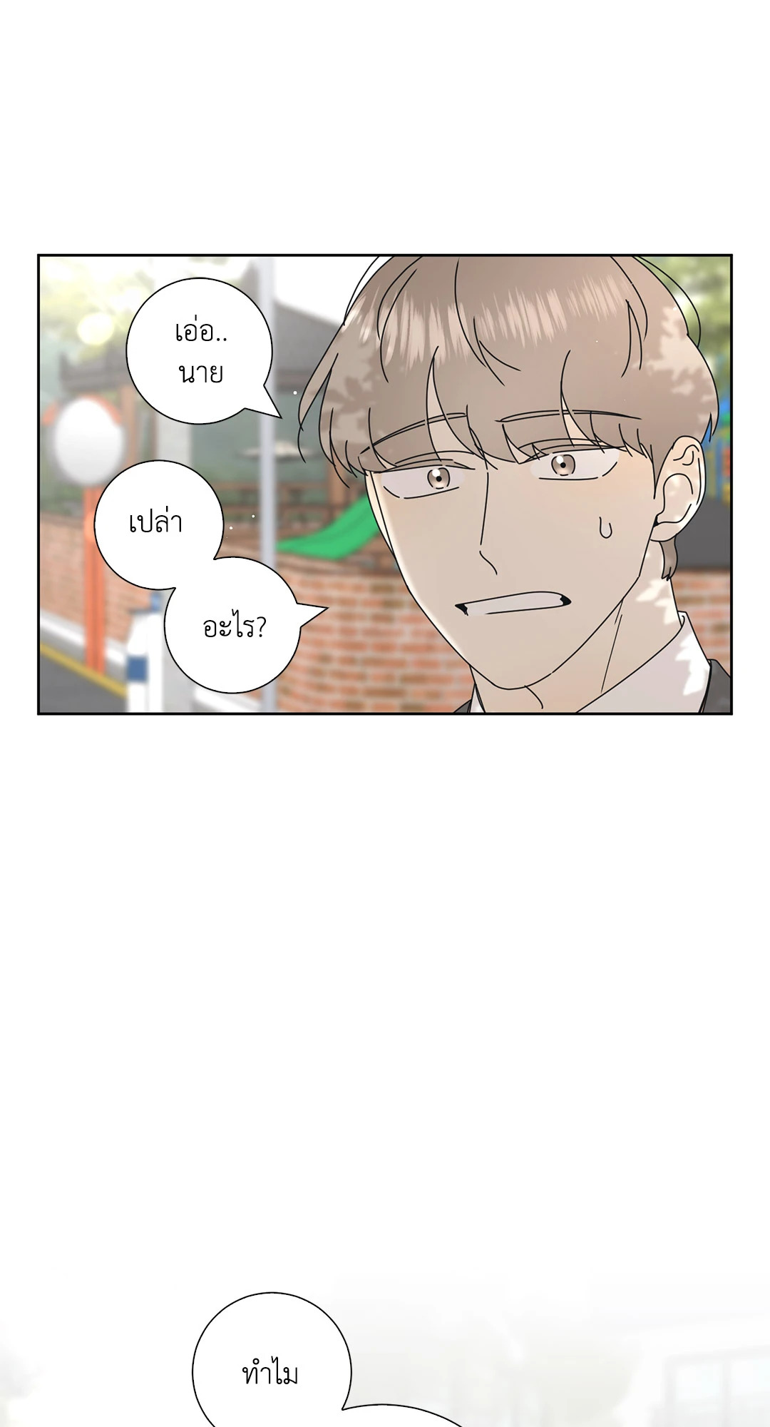 หน้า 57