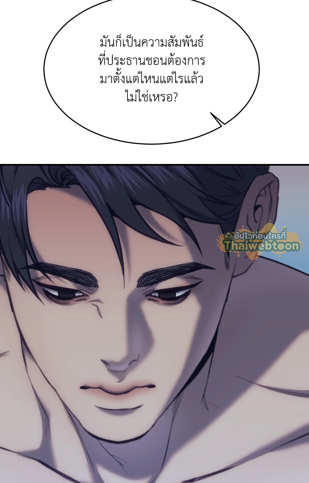 หน้า 53