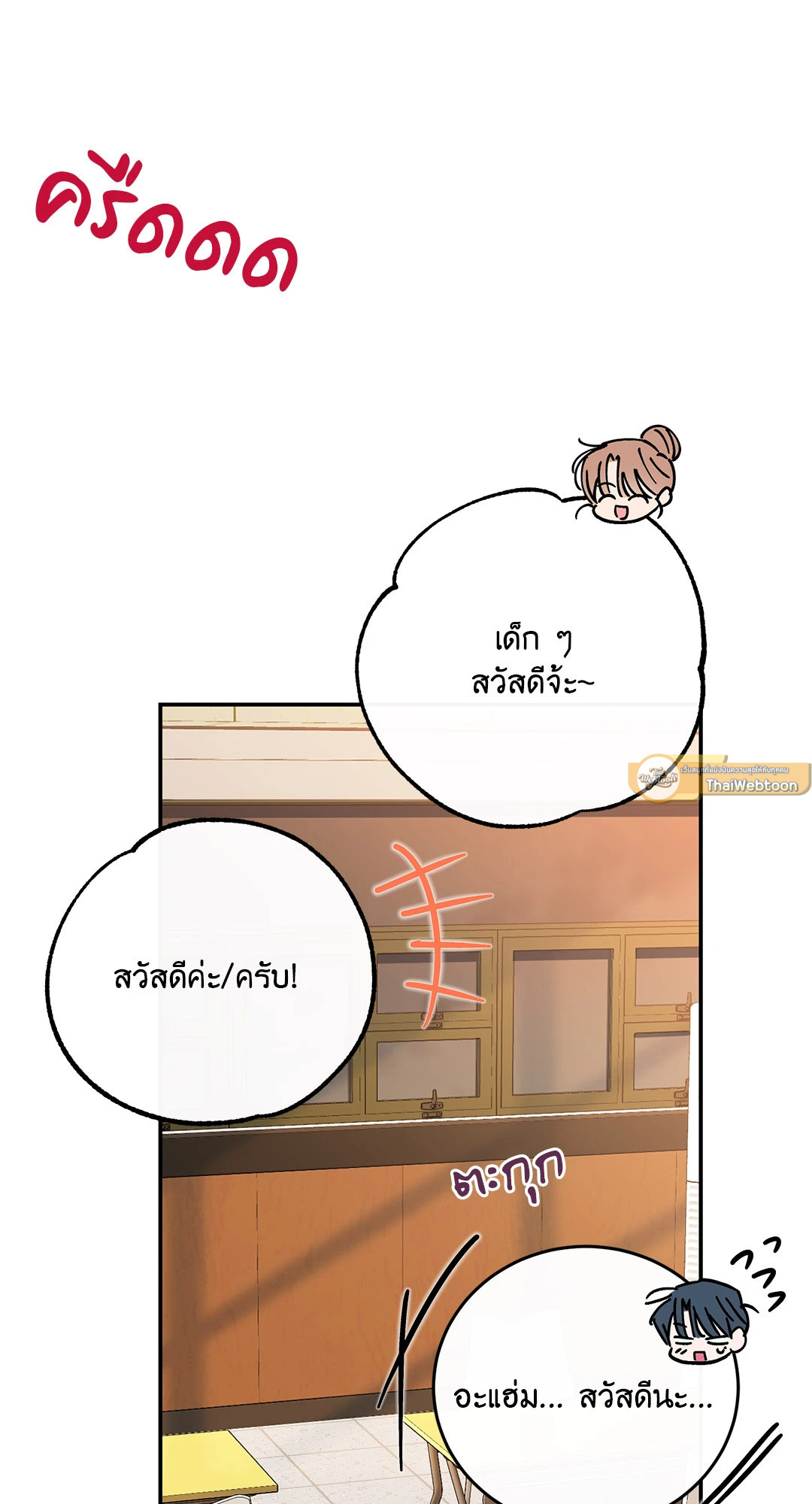 หน้า 51
