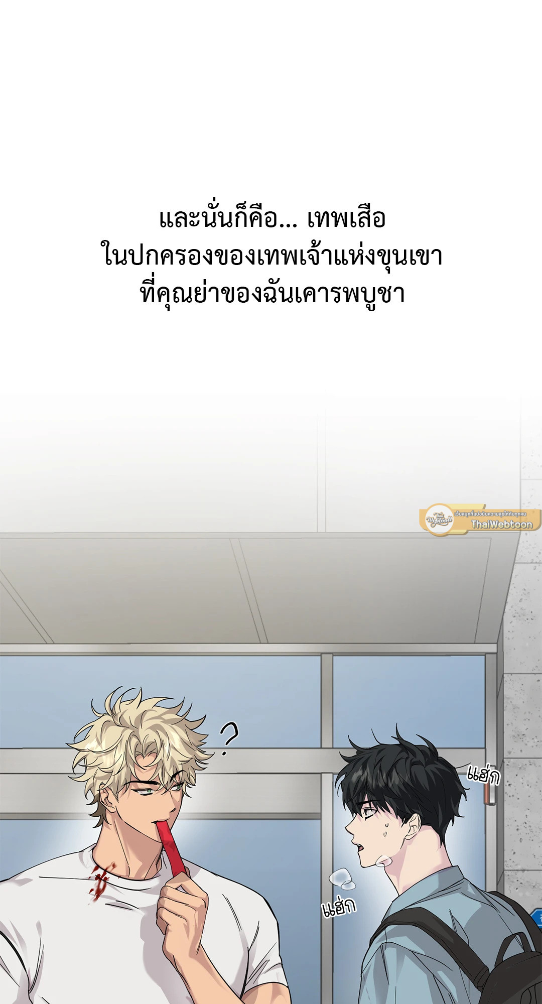 หน้า 76