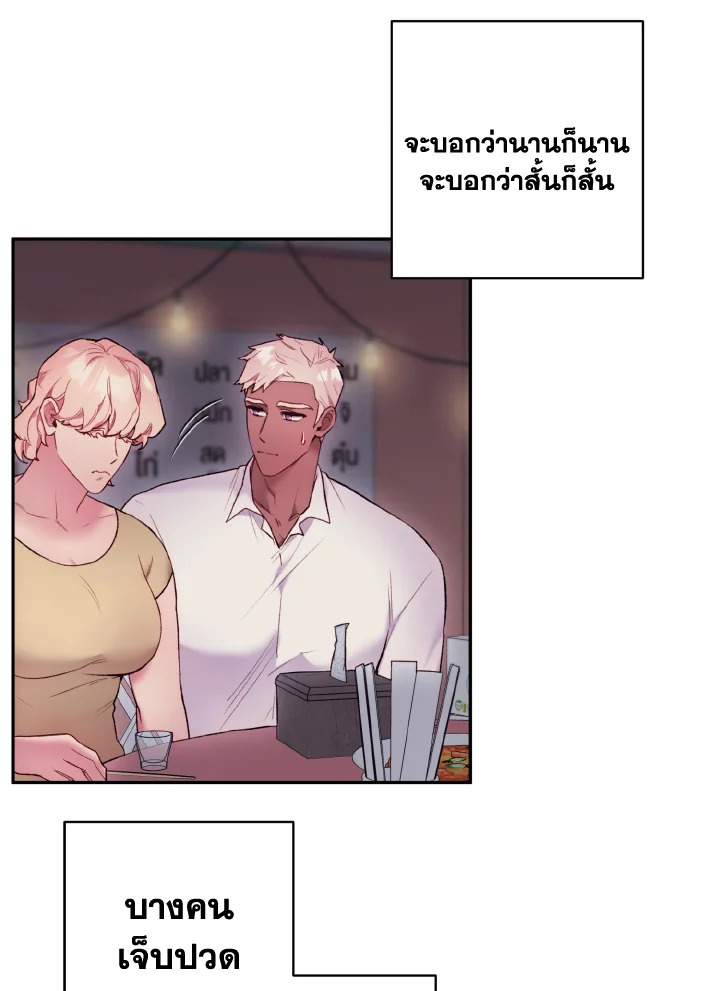 หน้า 77