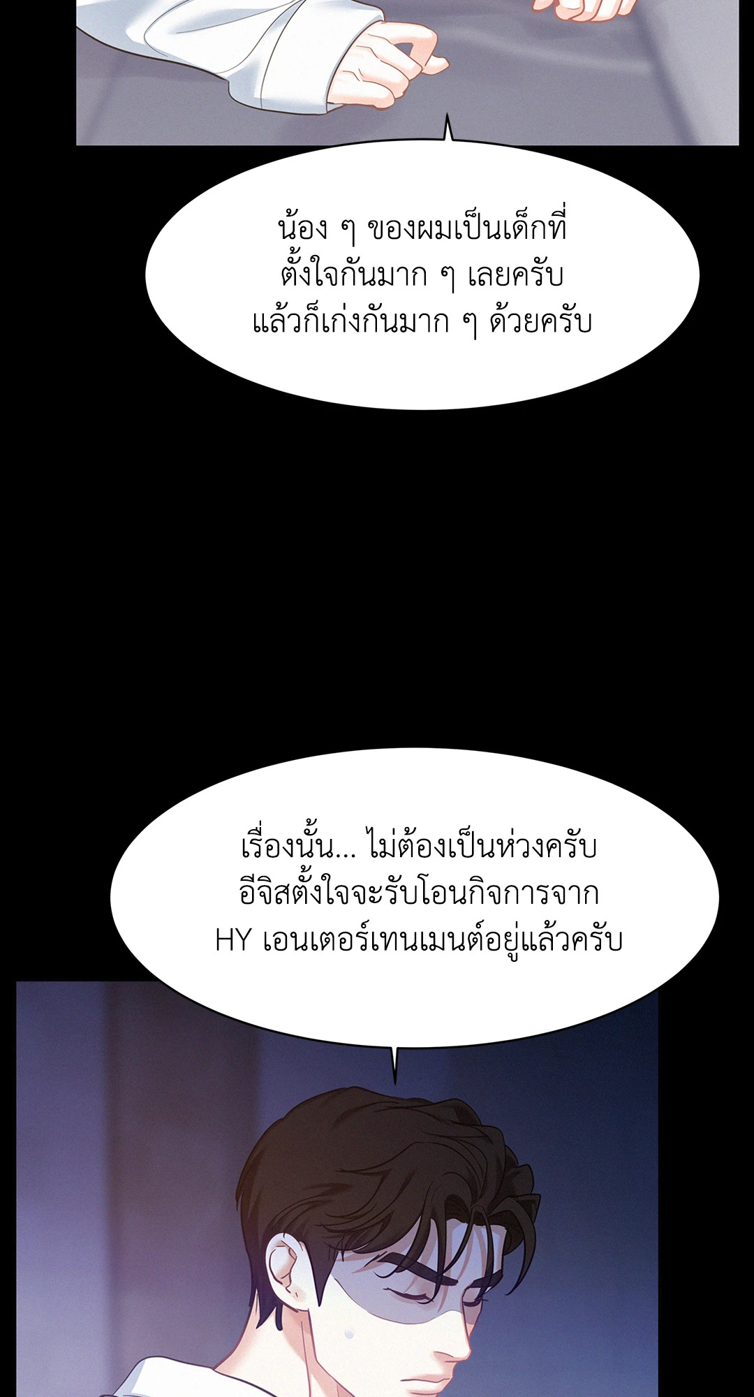 หน้า 75