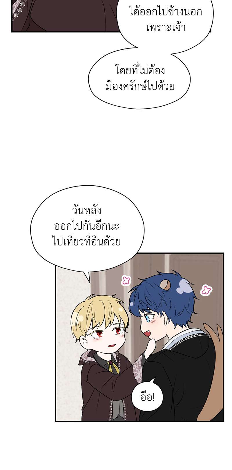หน้า 50