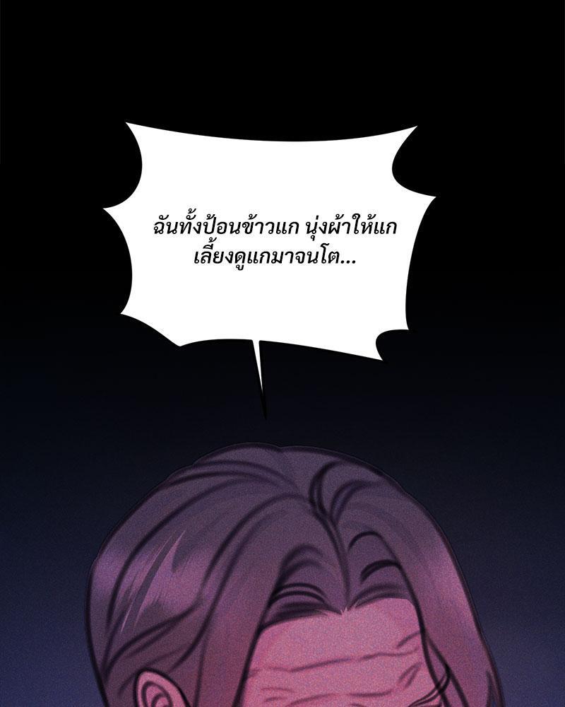 หน้า 98
