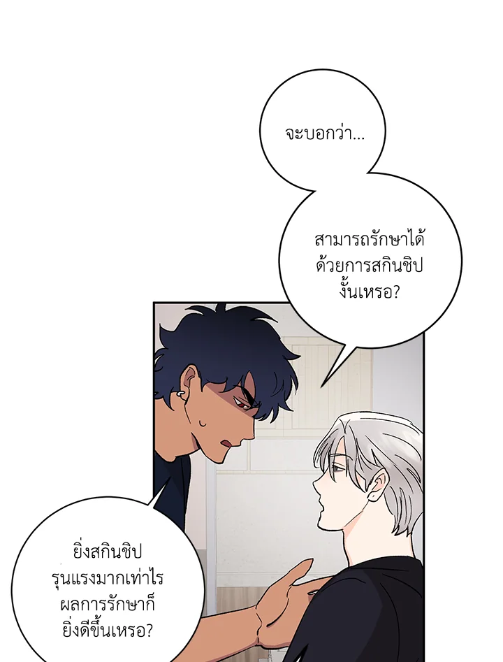 หน้า 45