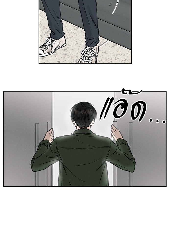 เล่ห์ร้ายพันธนาการรัก | Even If You Don't Love Me ตอนที่ 1 - รูปที่ 2