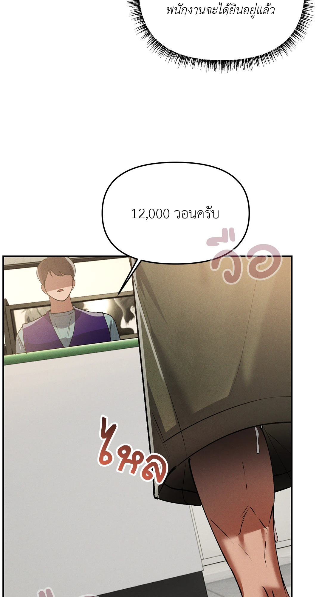 หน้า 40