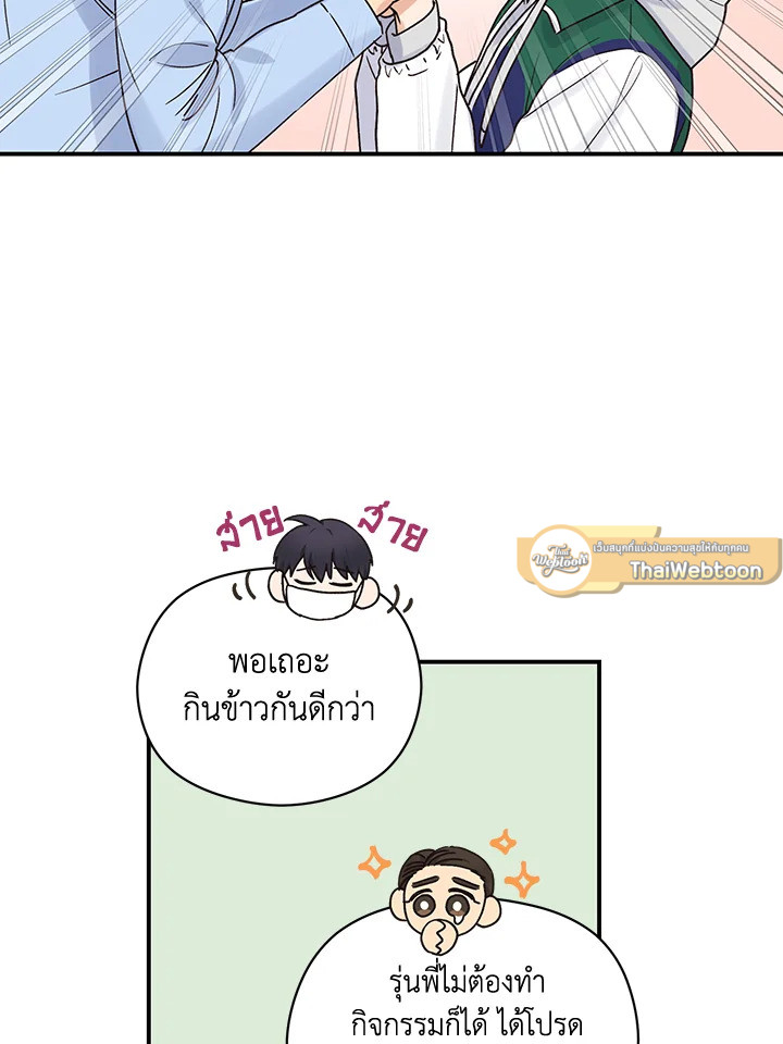 หน้า 81