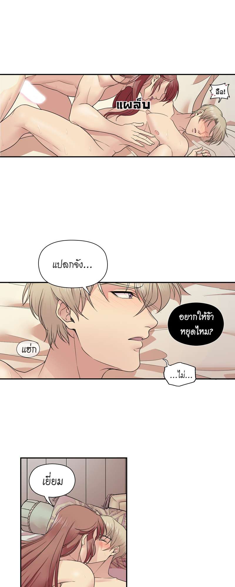 หน้า 23