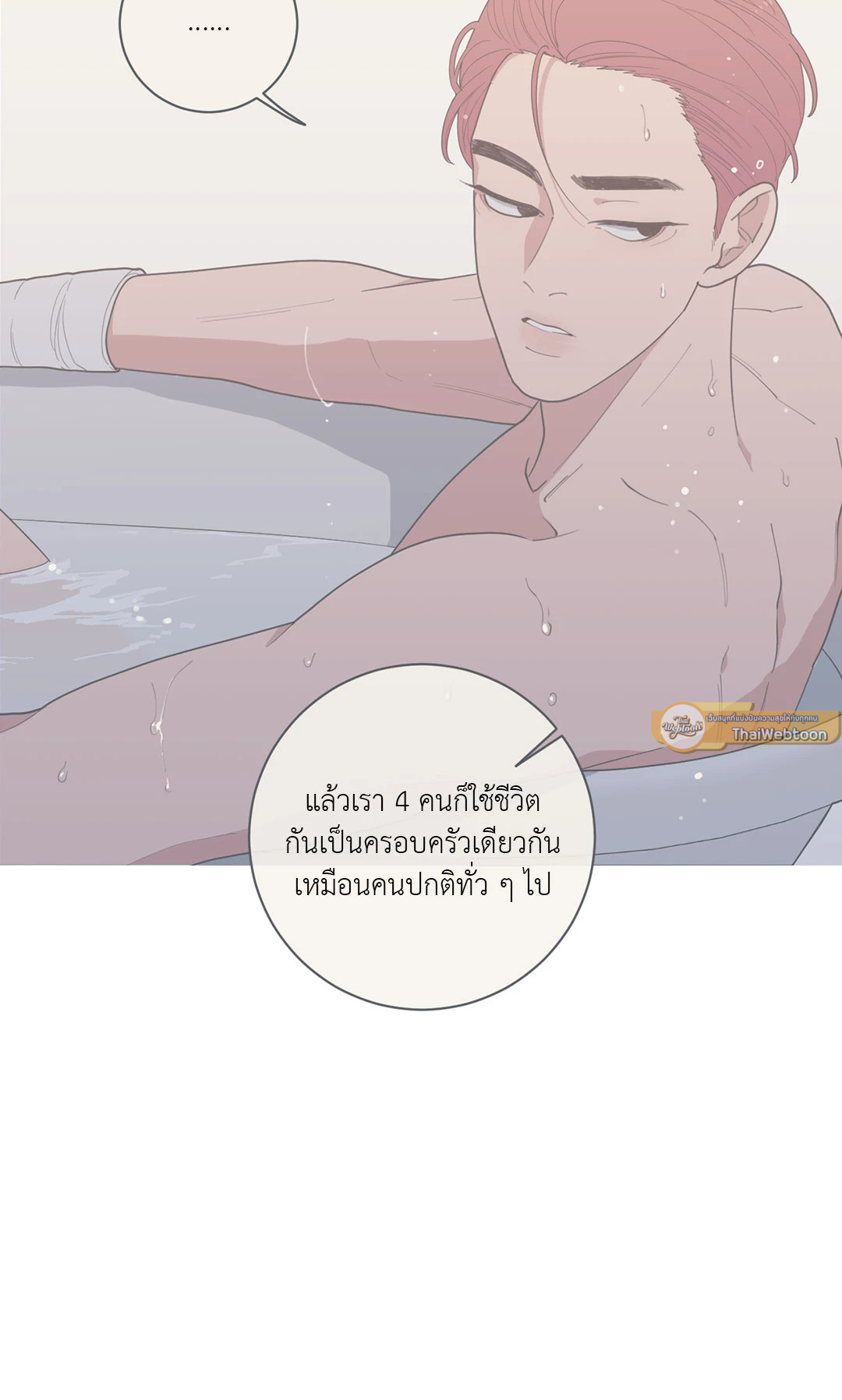 หน้า 72
