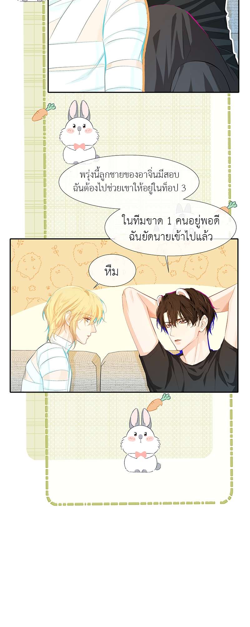 หน้า 27