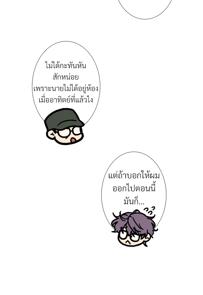 หน้า 73
