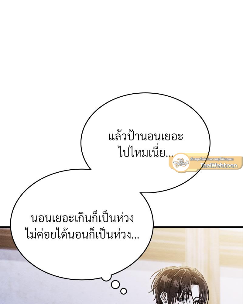 หน้า 103