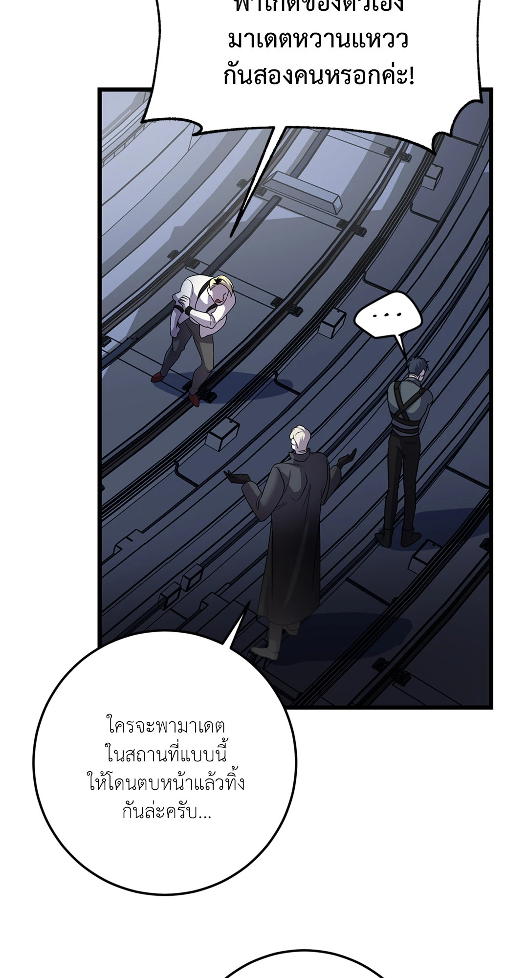 หน้า 60