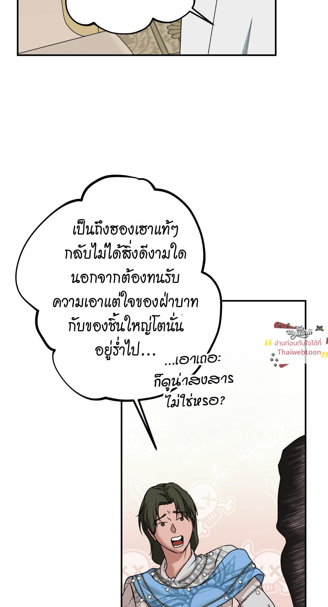 หน้า 61