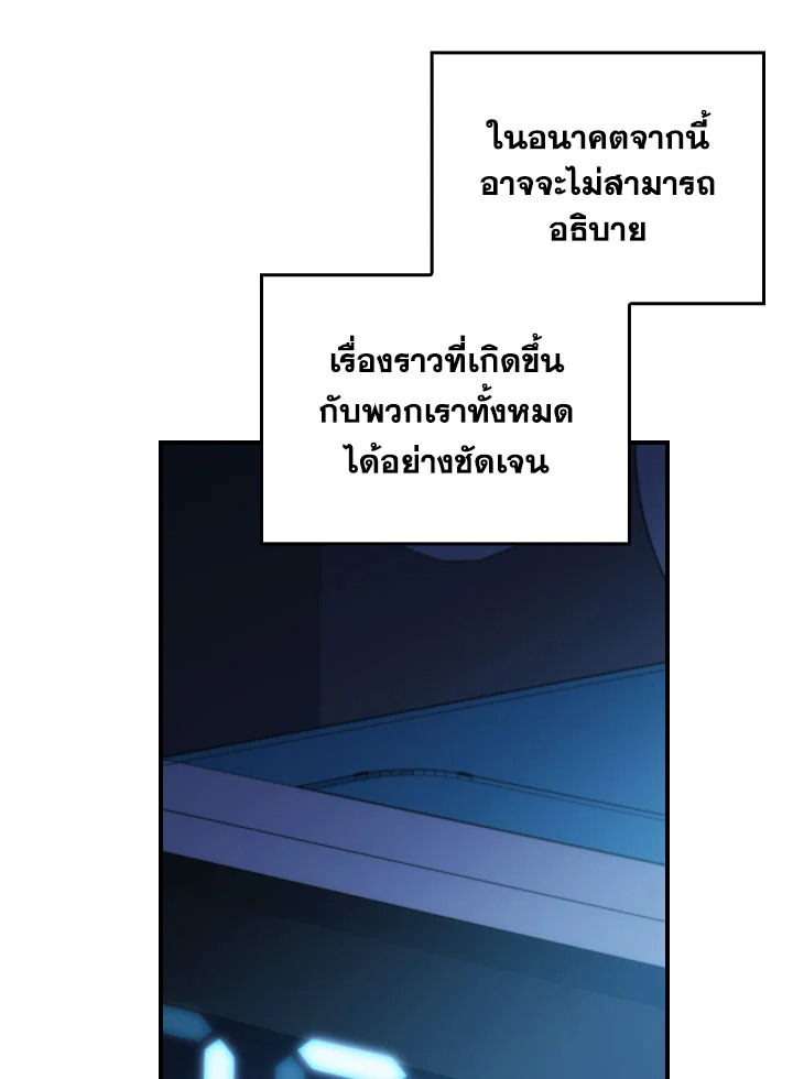 หน้า 114