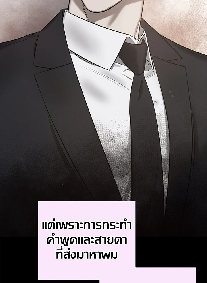 หน้า 111