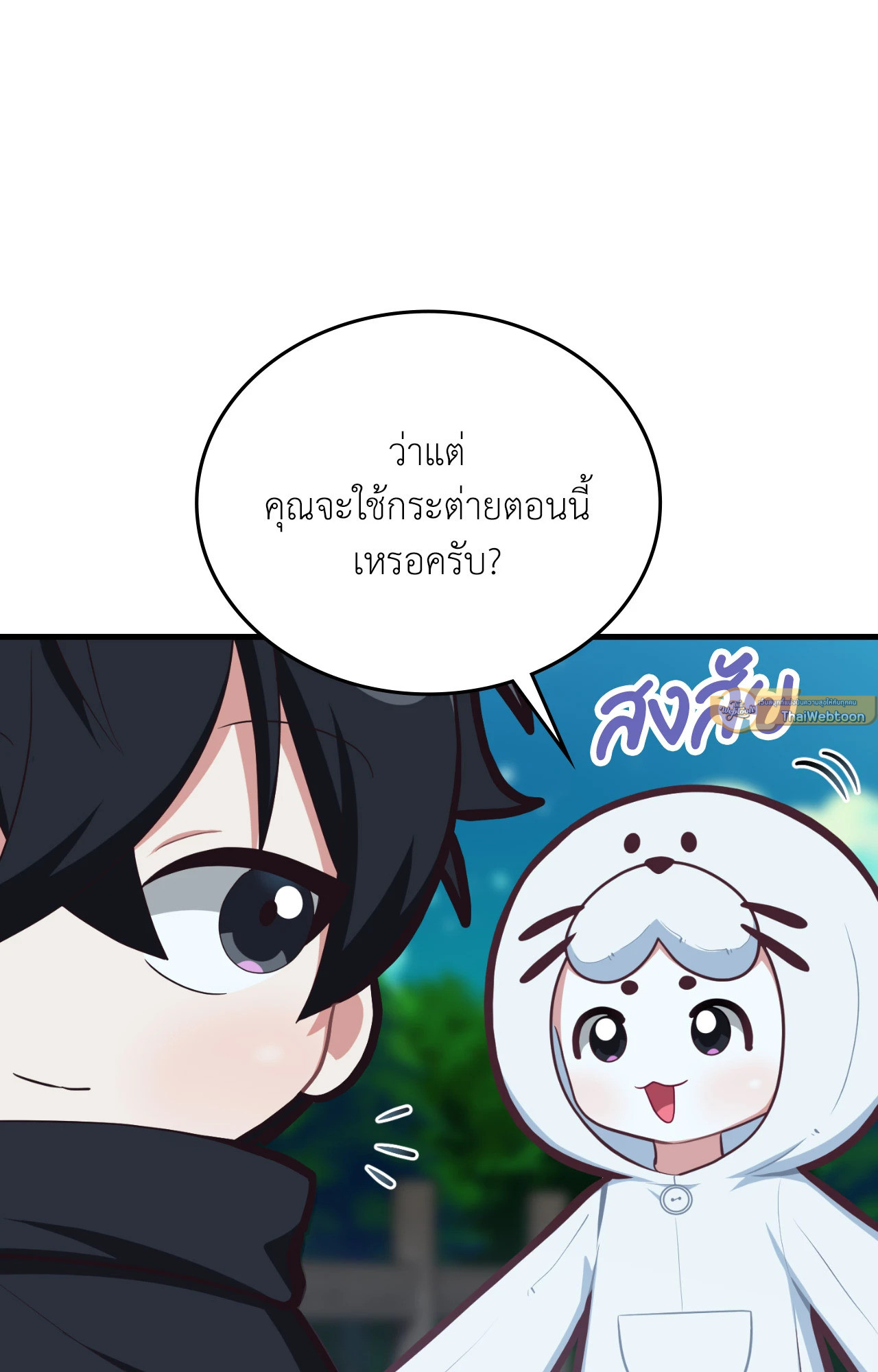 หน้า 81