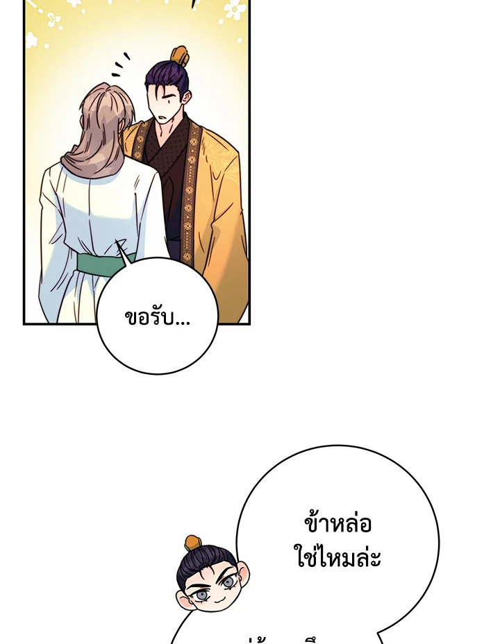 หน้า 80