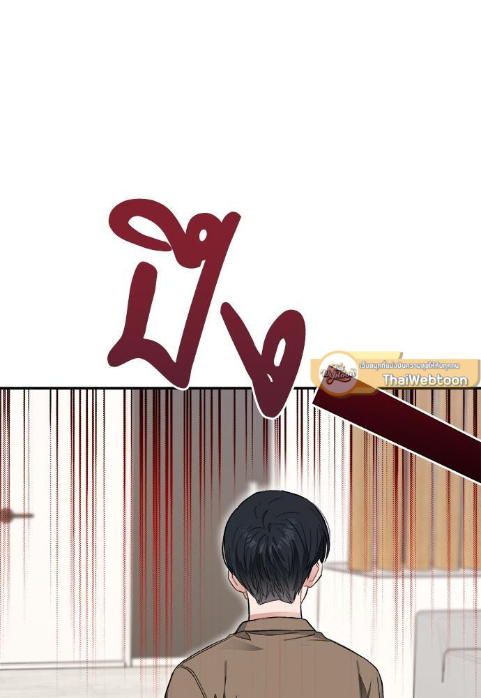 หน้า 86