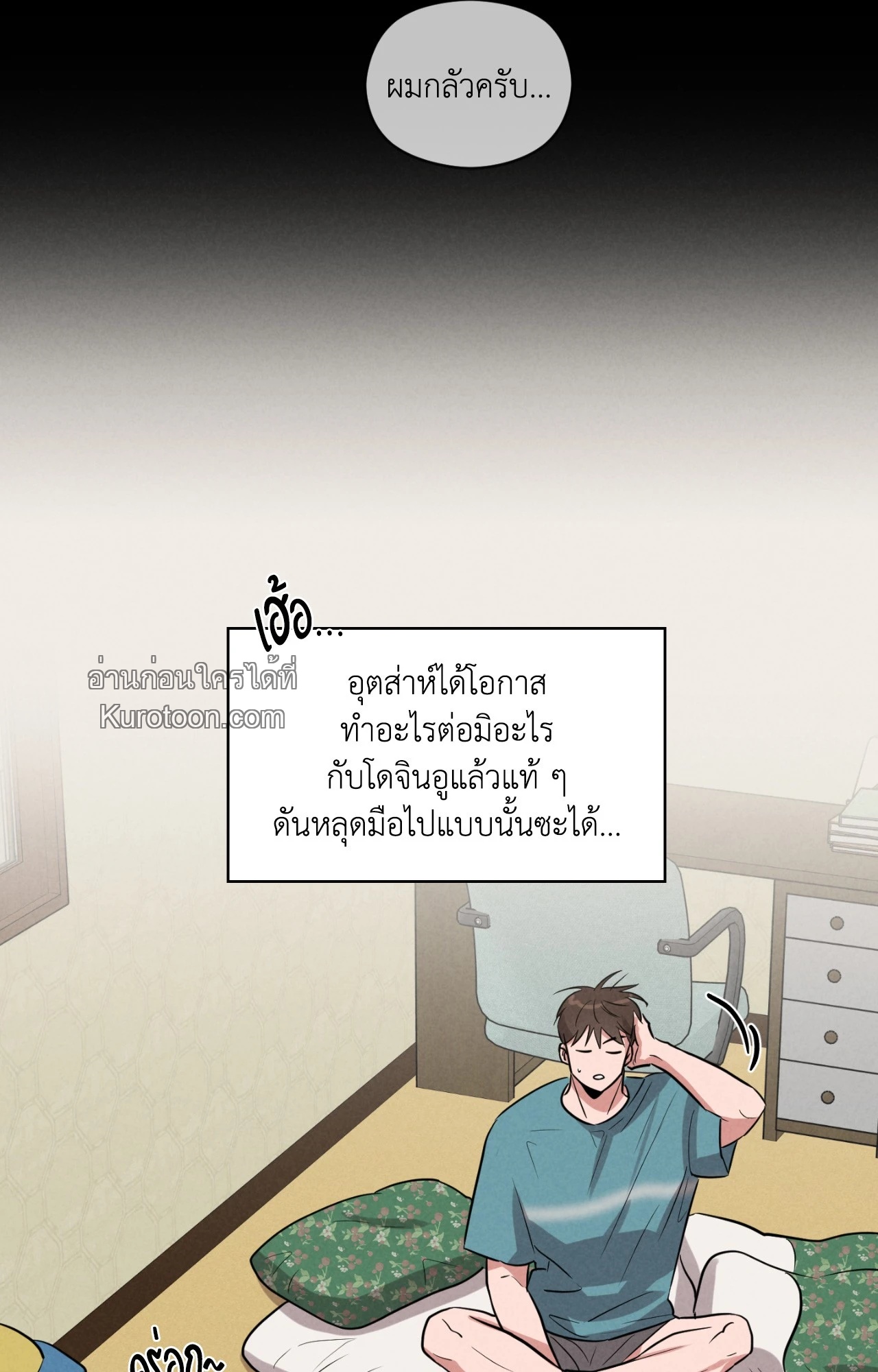 หน้า 18