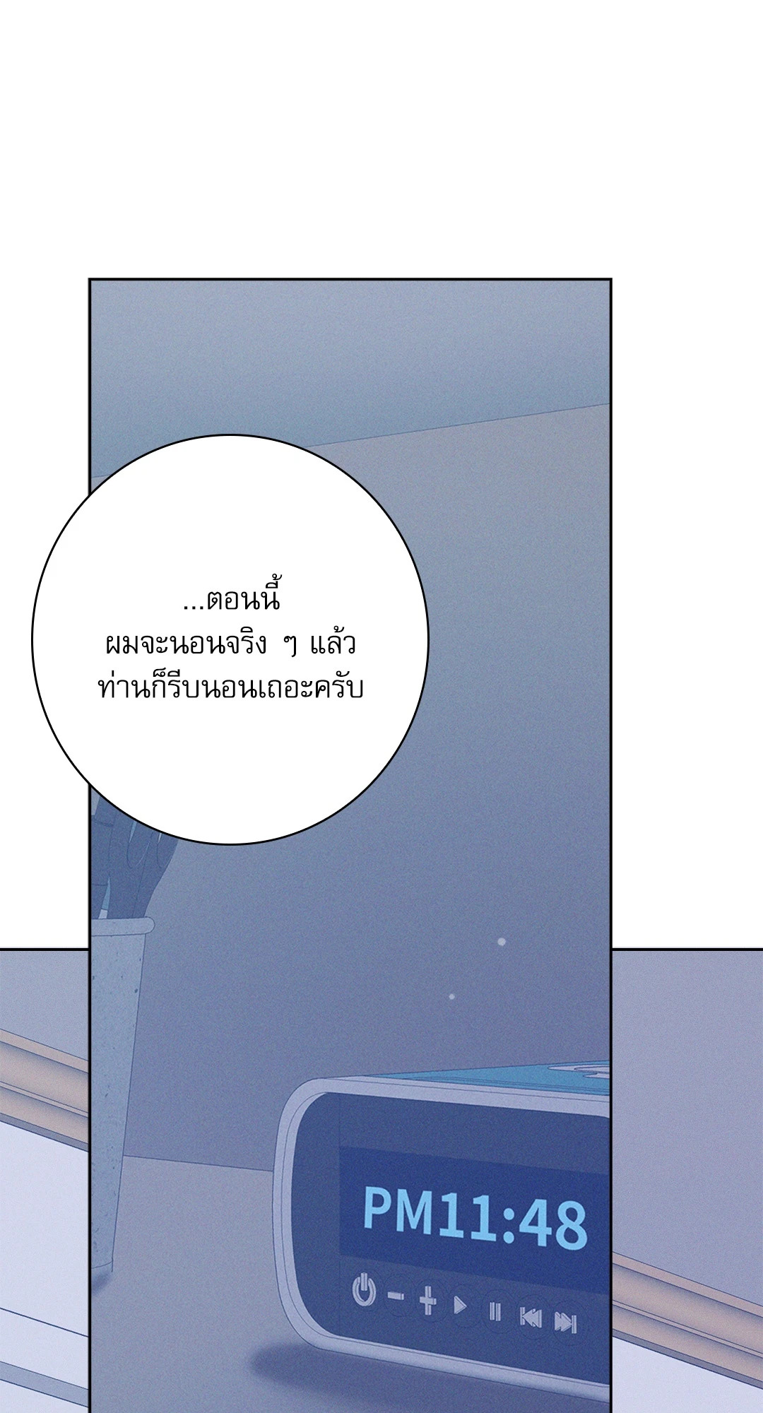 หน้า 81