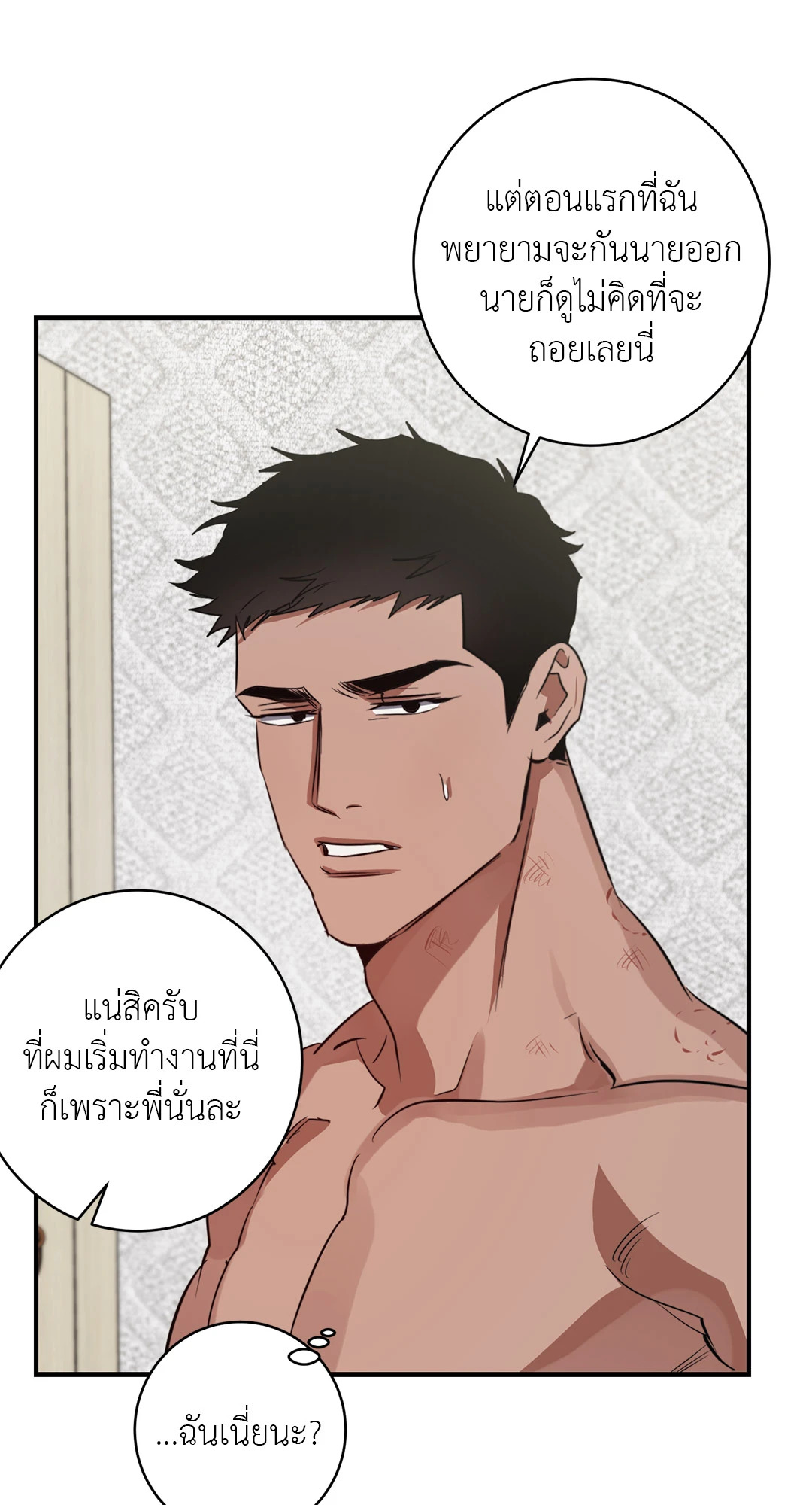 หน้า 42