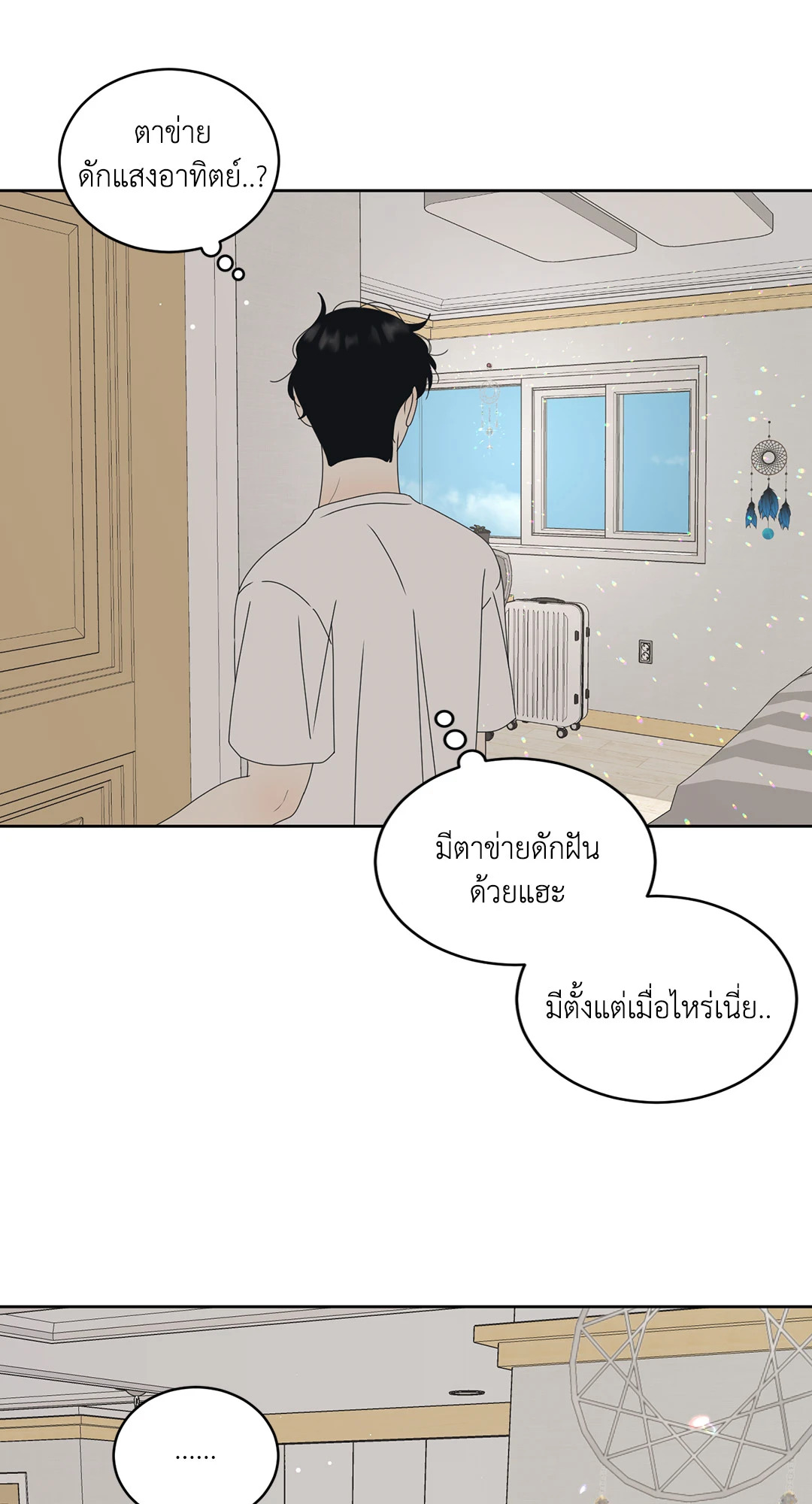 หน้า 37