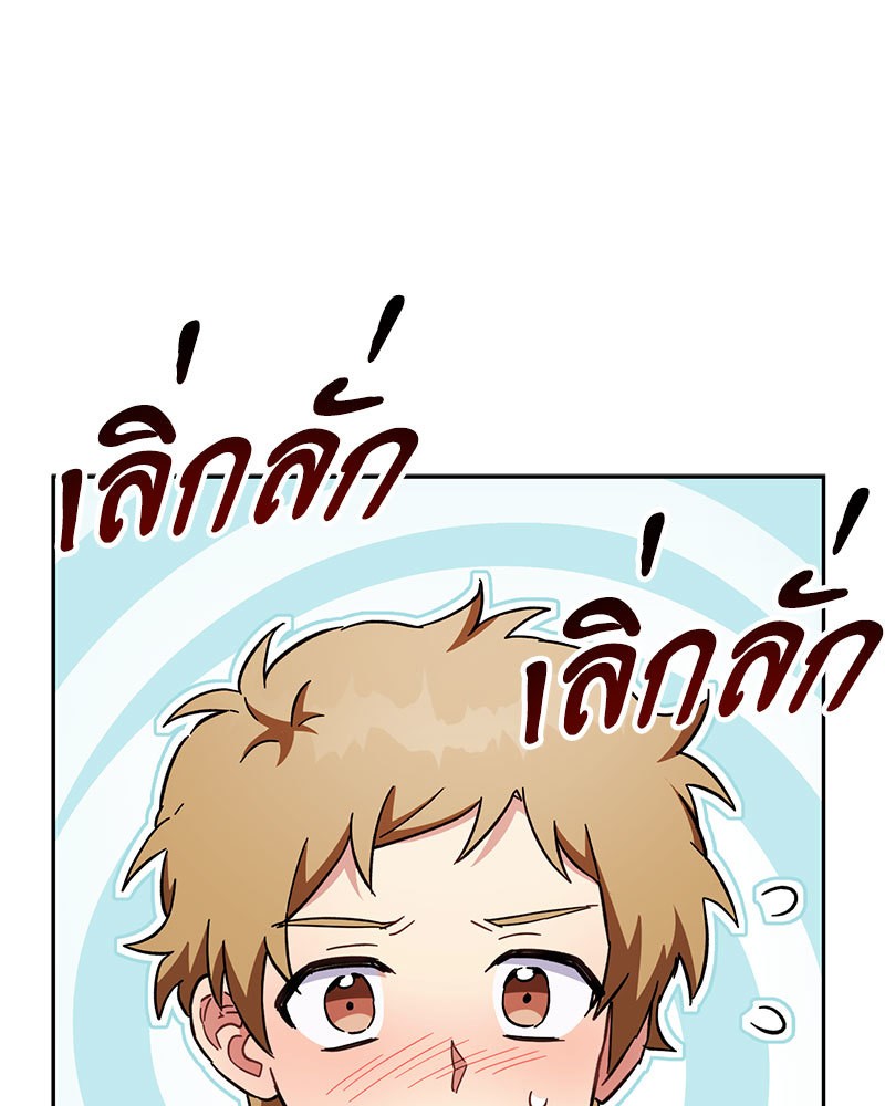 หน้า 141