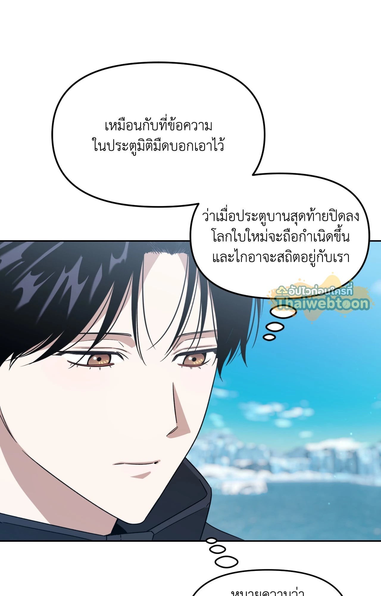 หน้า 69