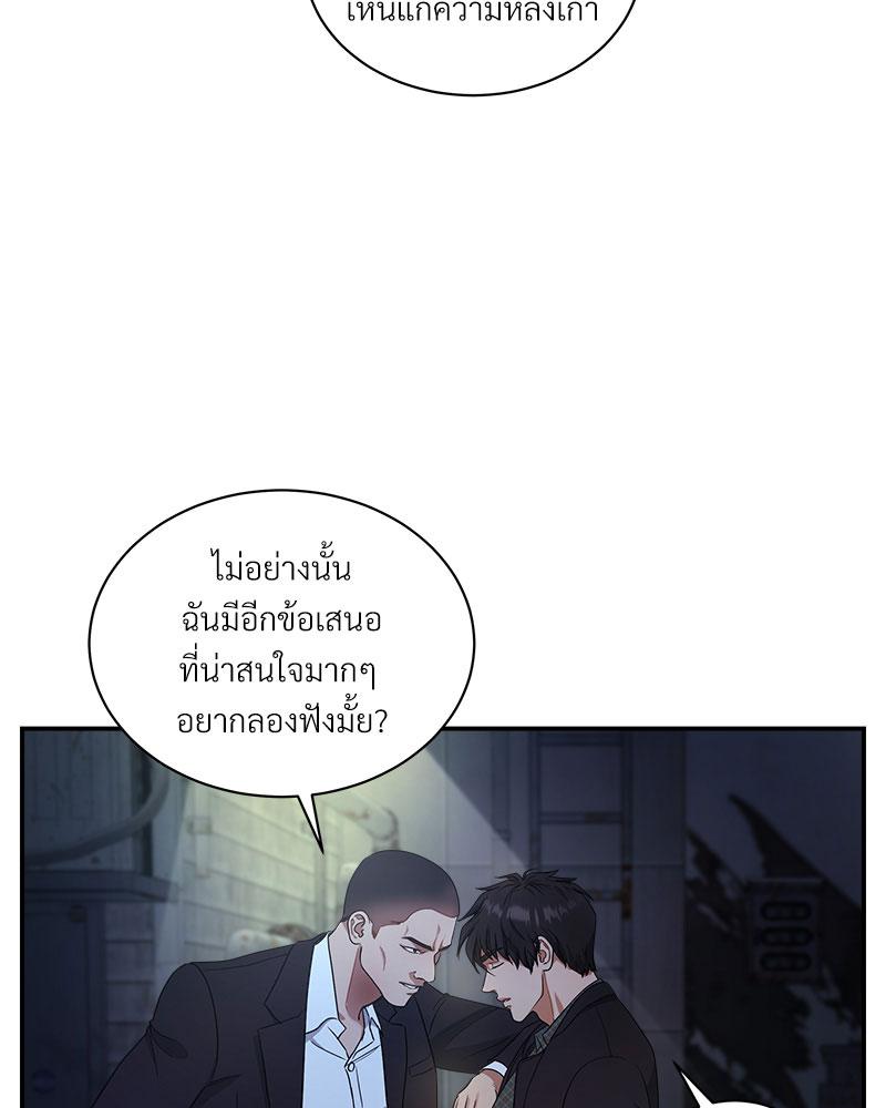 หน้า 70