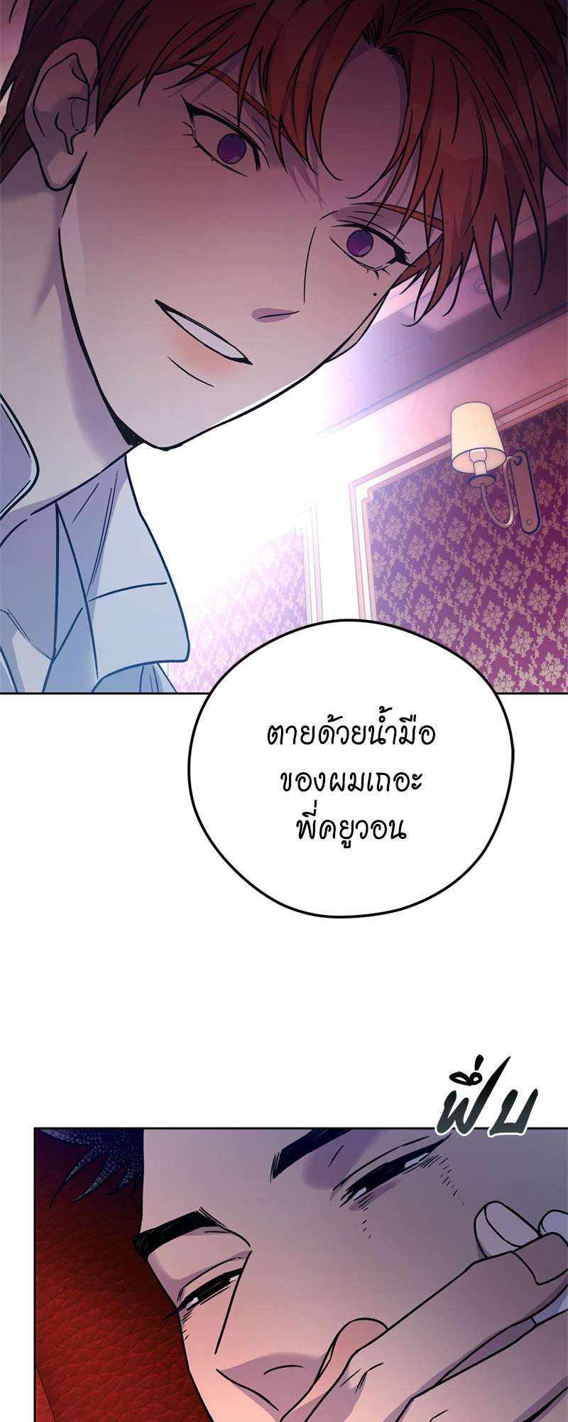 หน้า 49