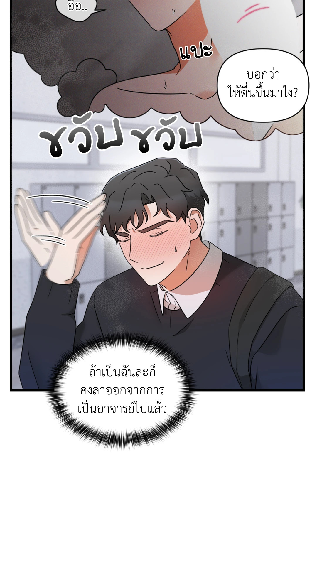 หน้า 23