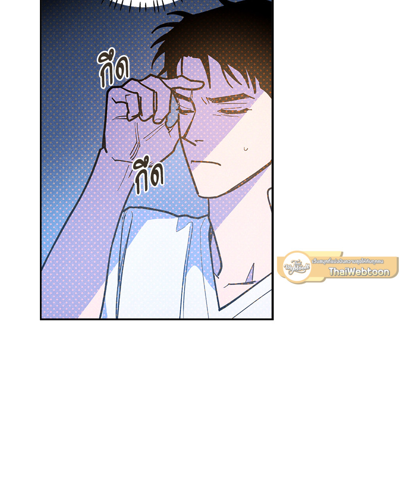 หน้า 103