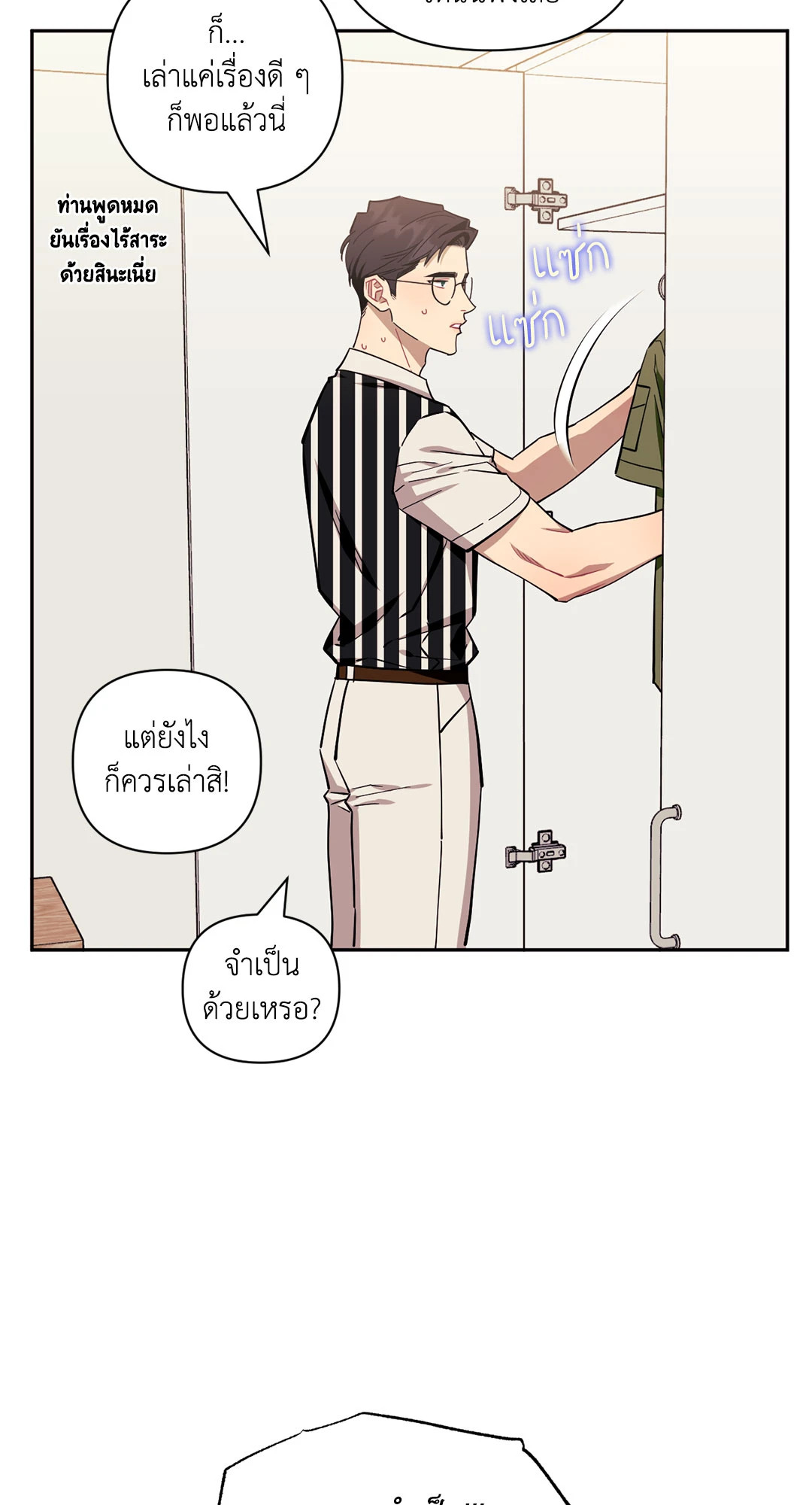 หน้า 62