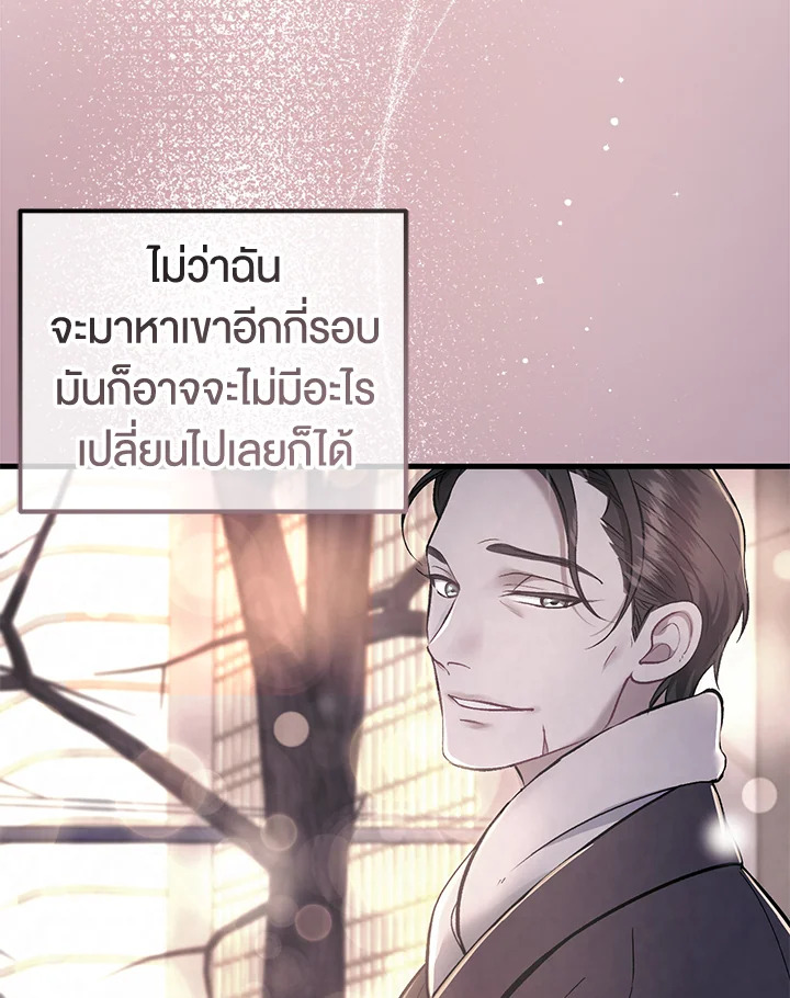 หน้า 110
