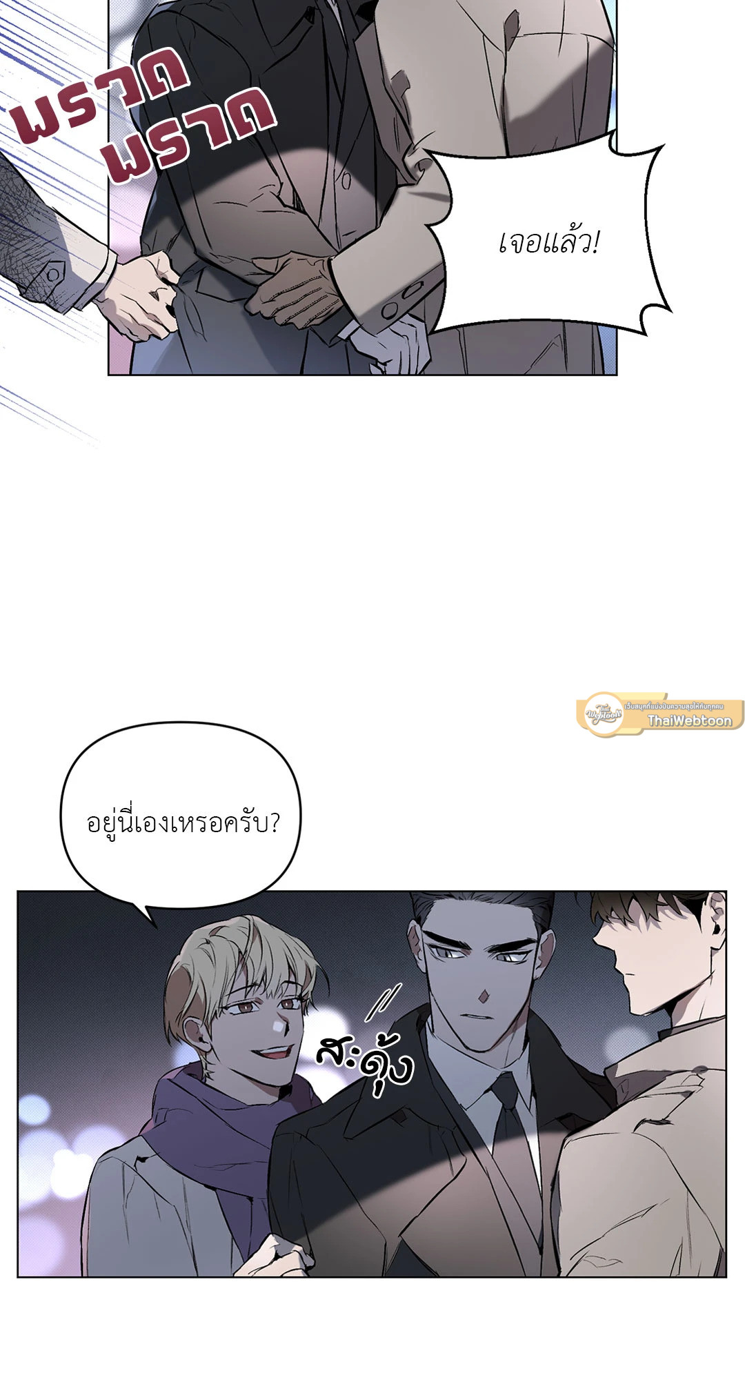 หน้า 28