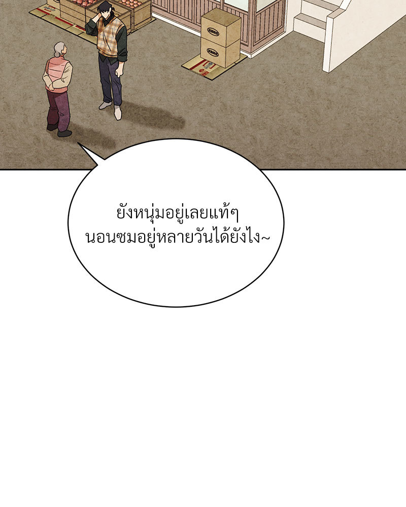 หน้า 129